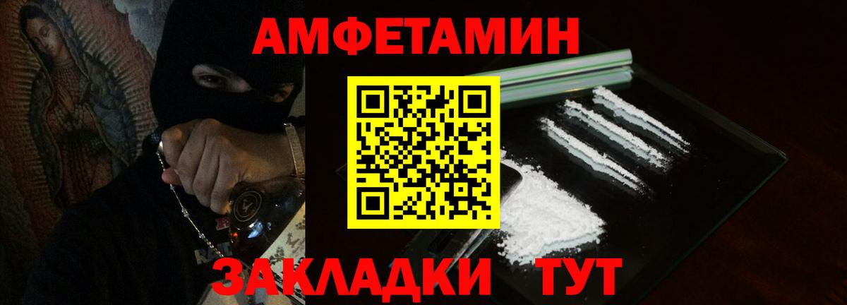 kraken как войти  Amphetamine  АМФ  Кудрово  Вход с VPN  Amphetamine 98% 