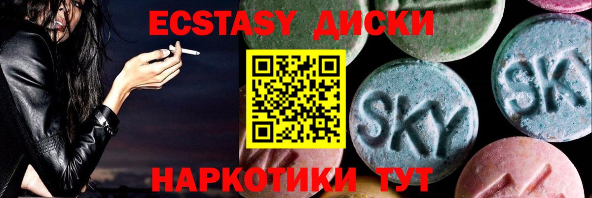 Ecstasy Philipp Plein Кудрово