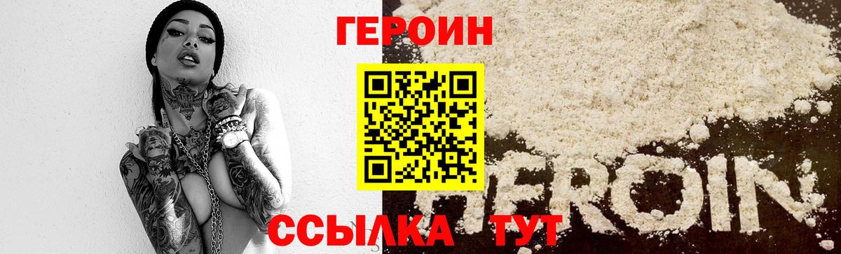 Кудрово  ГАШИШ  Марихуана  Метамфетамин  Меф кристаллы  Вход с VPN  Кокаин  Гашиш  Экстази 