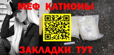 мефедрон мука Камышлов
