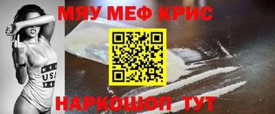 марихуана Кандалакша