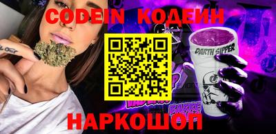 индика Канаш