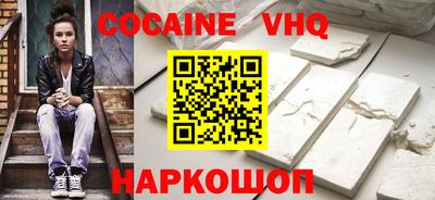мефедрон мука Камышлов