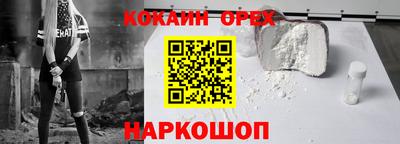 индика Канаш