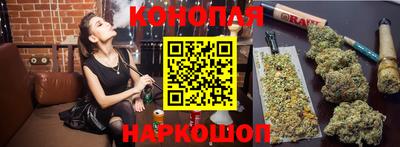 марихуана Кандалакша