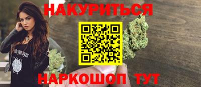 марихуана Кандалакша