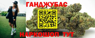 марихуана Кандалакша