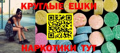 индика Канаш