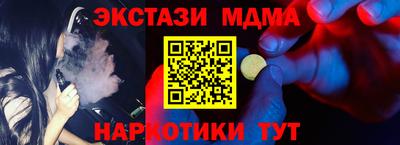 мефедрон мука Камышлов