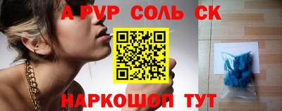 индика Канаш