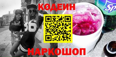 индика Канаш
