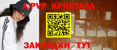 мефедрон мука Камышлов