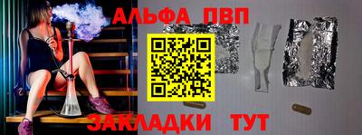 мефедрон мука Камышлов