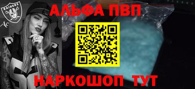 мефедрон мука Камышлов