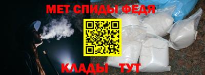 мефедрон мука Камышлов