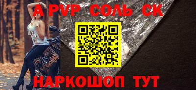 скорость mdpv Кинель