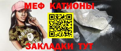 марихуана Кандалакша