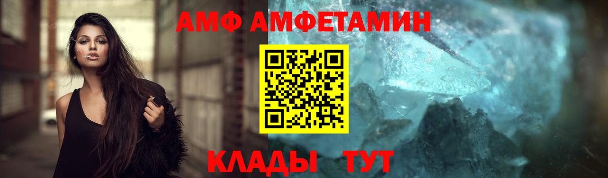 МЕТАМФЕТАМИН витя Кудрово
