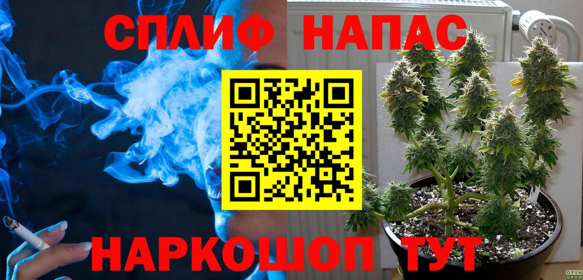 Кудрово  Каннабис индика  Вход с VPN  Каннабис тримм 